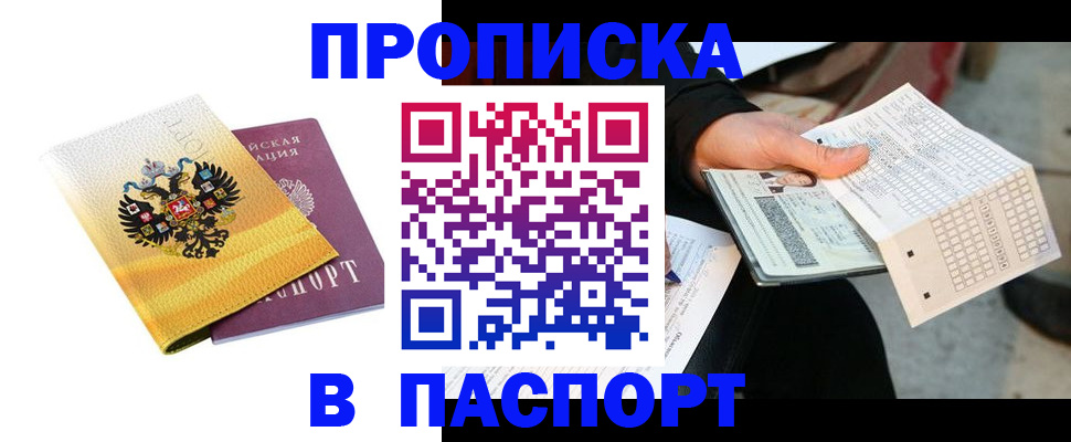 форма 3 в Тайшете